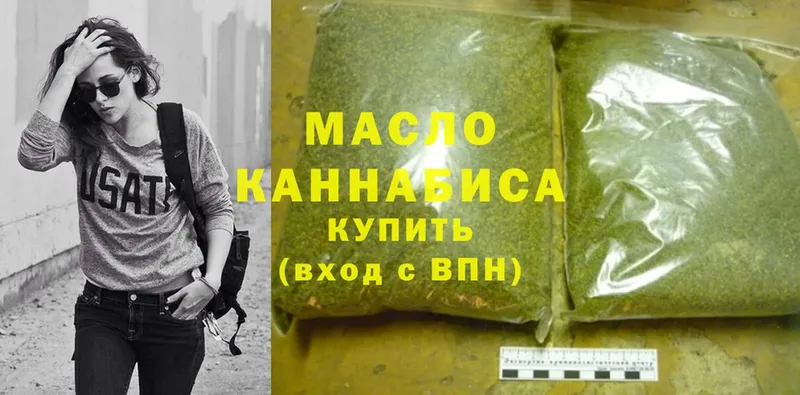 ТГК THC oil  Арск 